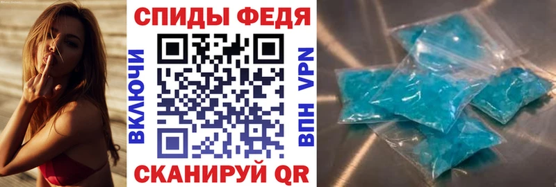 АМФ 97% shop состав Можга
