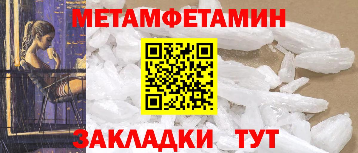 Каннабис Можга
