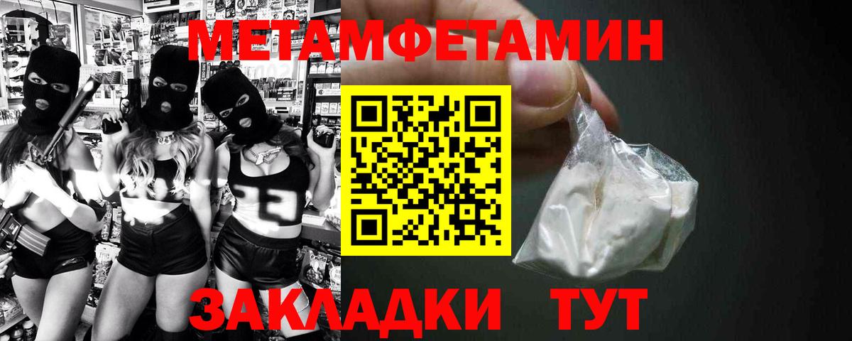 Можга  Амфетамин Premium  АМФ  Вход с VPN 