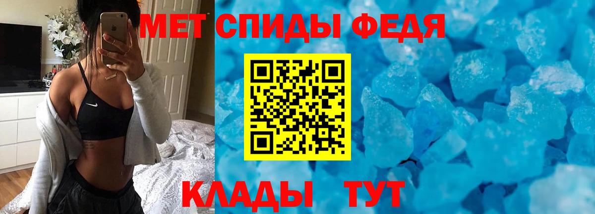 Метадон  ГАШ  Мефедрон   COCAIN  Можга  Метамфетамин  Каннабис  НБОМе  Вход с VPN  ГАШ 
