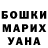 A-PVP кристаллы Hanas Mohamed