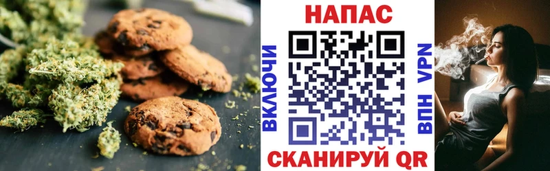 Canna-Cookies конопля  Можга 