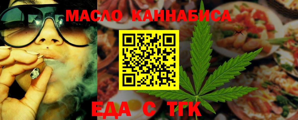 Canna-Cookies марихуана  Можга 