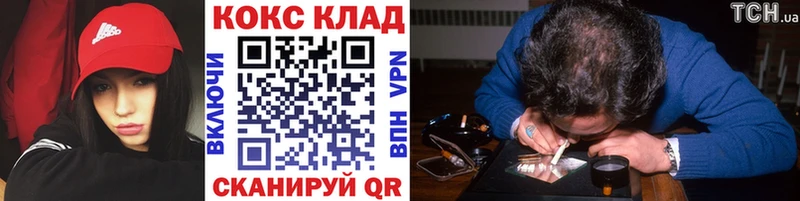 Cocaine Боливия  ОМГ ОМГ как войти  Можга 