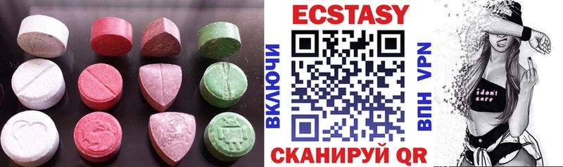 ЭКСТАЗИ DUBAI  Можга 