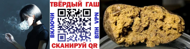 Гашиш 40% ТГК  как найти   Можга 