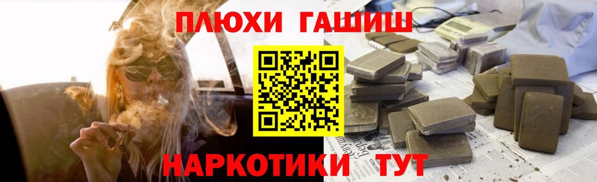 закладка  Можга  Гашиш индика сатива  ГАШ 