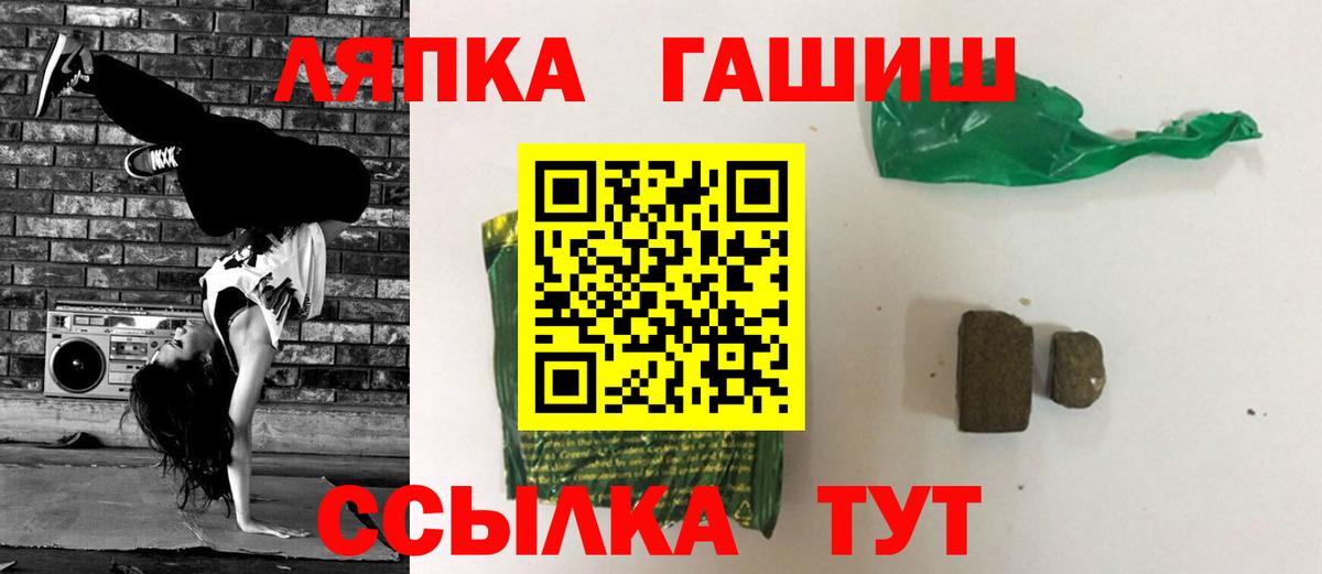 МАРИХУАНА  Cocaine  Можга  МЕФ   Амфетамин кристаллы  ГАШИШ  APVP СОЛЬ кристаллы 