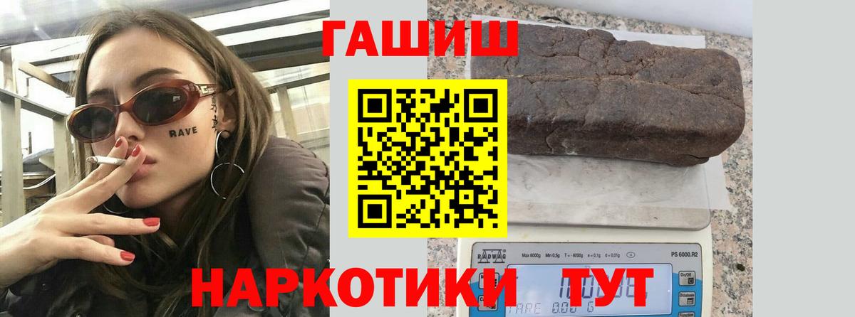 ГАШ Изолятор Можга