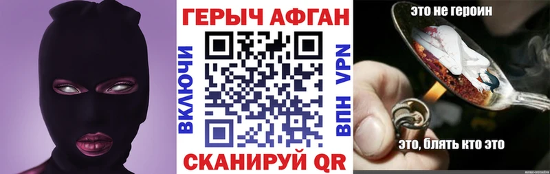 mega сайт  Можга  Героин белый 