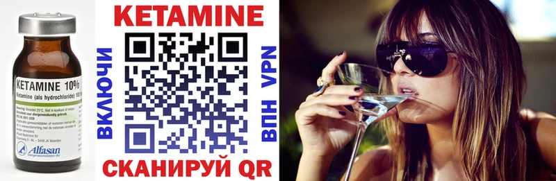 КЕТАМИН ketamine  блэк спрут сайт  Можга 