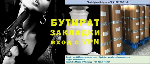 а пвп мука Гусиноозёрск