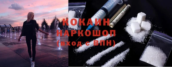 а пвп мука Гусиноозёрск