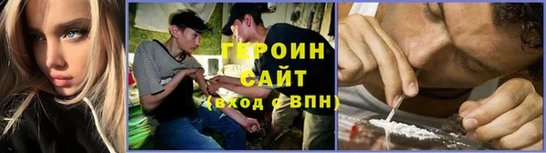 а пвп мука Гусиноозёрск