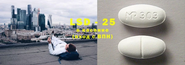 прущие крисы Гусев
