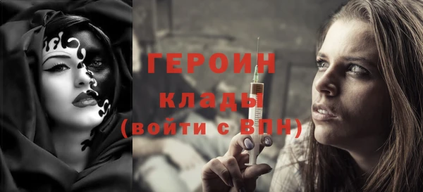 героин Дмитровск