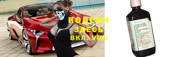 а пвп мука Гусиноозёрск