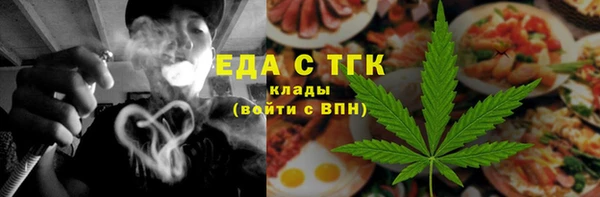 шишки Гусь-Хрустальный