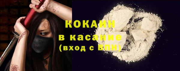 а пвп мука Гусиноозёрск
