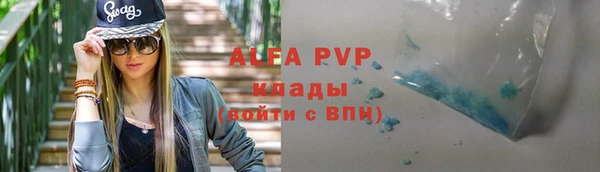 первитин Пересвет