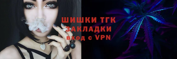 кокаин Дмитров