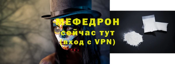 а пвп мука Гусиноозёрск