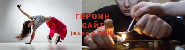 шишки Гусь-Хрустальный