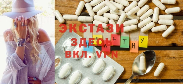 а пвп мука Гусиноозёрск