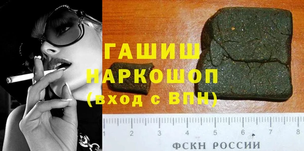 а пвп мука Гусиноозёрск