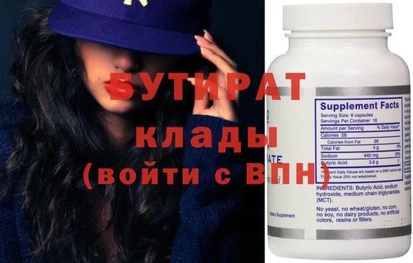 шишки Гусь-Хрустальный