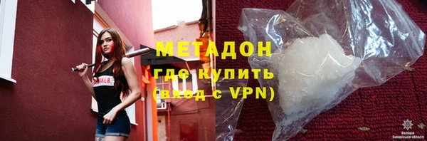 герыч Дмитриев