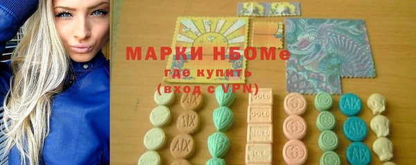 кокаин Дмитров