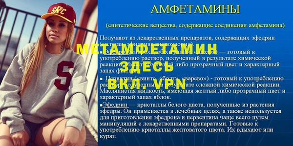 кокаин Дмитров