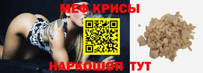 мефедрон VHQ Апрелевка