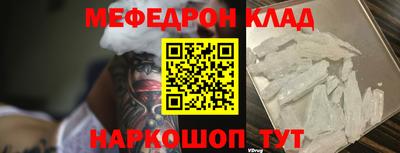 наркотики Апшеронск