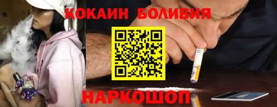 мефедрон VHQ Апрелевка