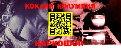 мяу мяу кристалл Кингисепп