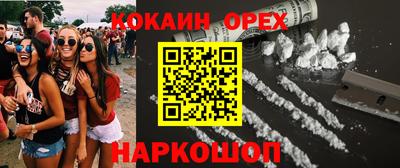скорость Кинель