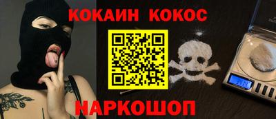 наркотики Апшеронск