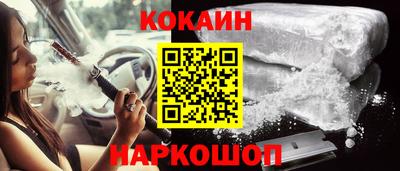 наркотики Апшеронск