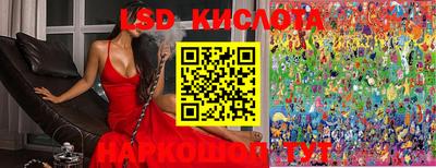 наркотики Апшеронск