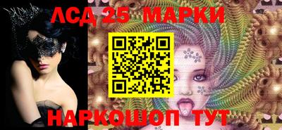 круглые Аргун