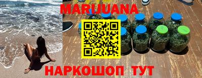 мефедрон VHQ Апрелевка