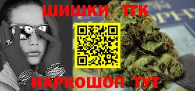 круглые Аргун