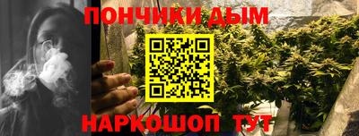 наркотики Апшеронск