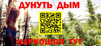 каннабис Кумертау