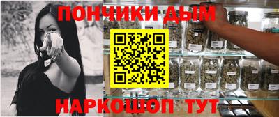 круглые Аргун