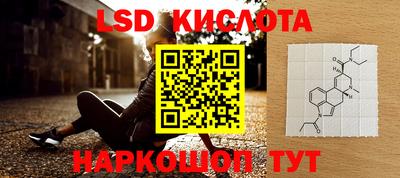 мяу мяу кристалл Кингисепп