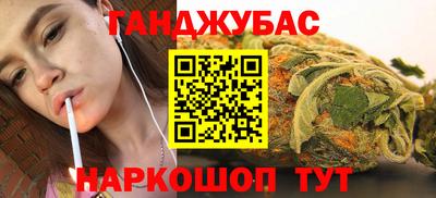 мяу мяу кристалл Кингисепп