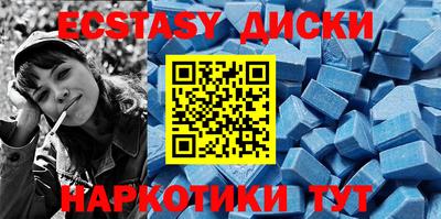 бутик Коммунар